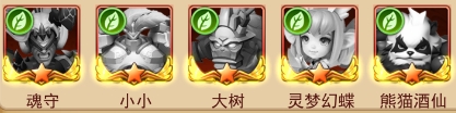 顽石英雄图片
