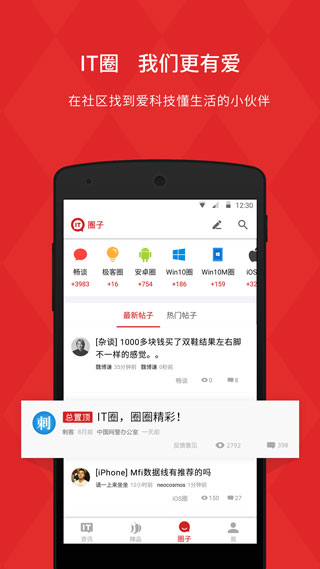 IT之家图片1