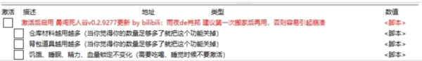 勇闯死人谷暗黑之日图片2