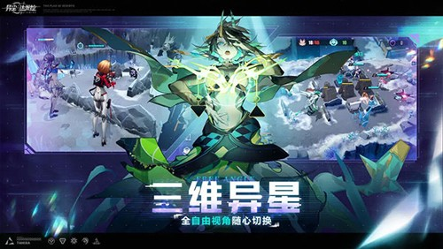 策略塔防：异尘达米拉taptap版 安卓版v1.101.532223