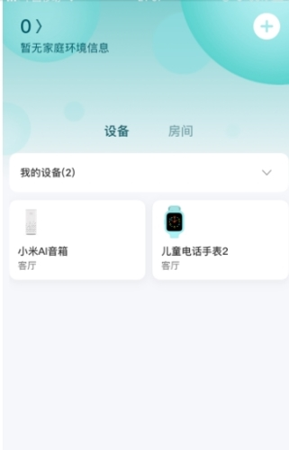 米家图片18