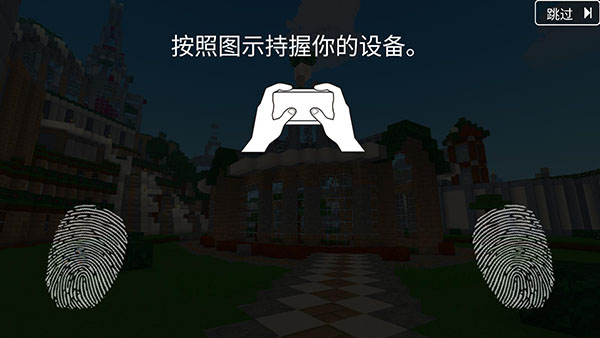 方块世界3D图片2