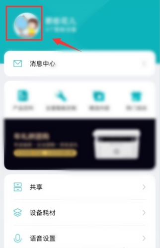 米家图片19