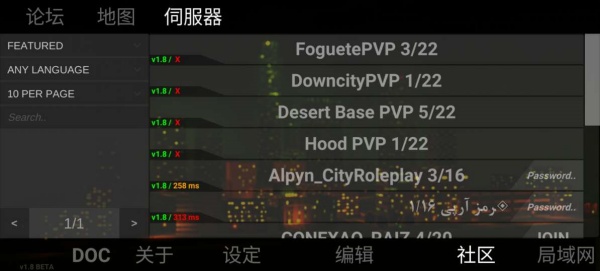 自由城计划模组版3