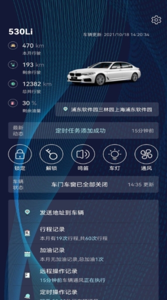 bimmer控制器图片1