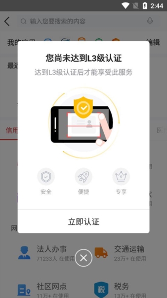 e福州18
