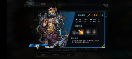 明日边境图片3