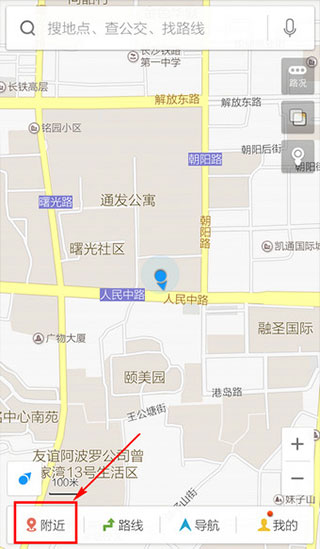 百度地图图片14