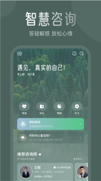 月上健康图片2
