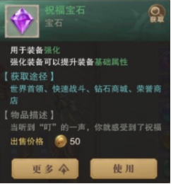 荣耀大天使华为版图片11