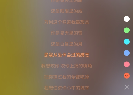 华为音乐app图片14