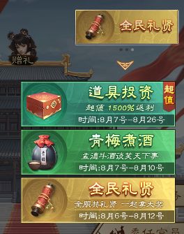奇兵谋略9