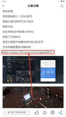 恒通社区图片3