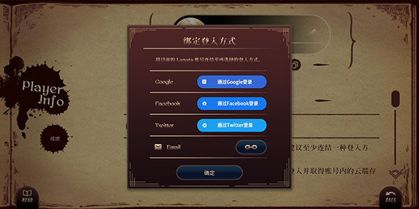 拉诺塔图片4