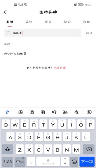维鉴12