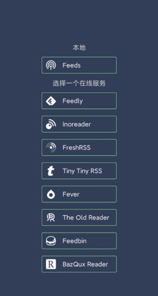 FocusReader图片1