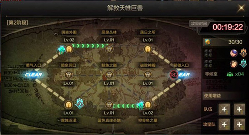 地下城与勇士手游亚服4