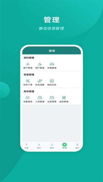易查车4