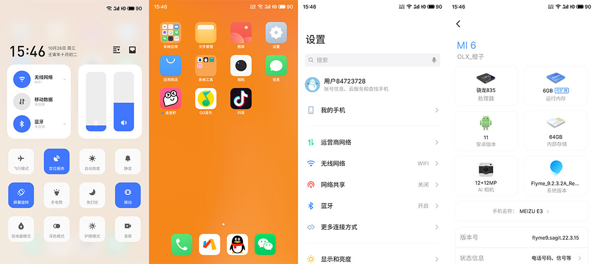 小米6 Flyme9 刷机包分享，橙子小米6刷Flyme9刷机包下载