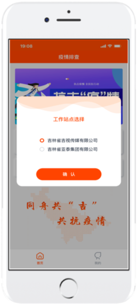 吉事办22
