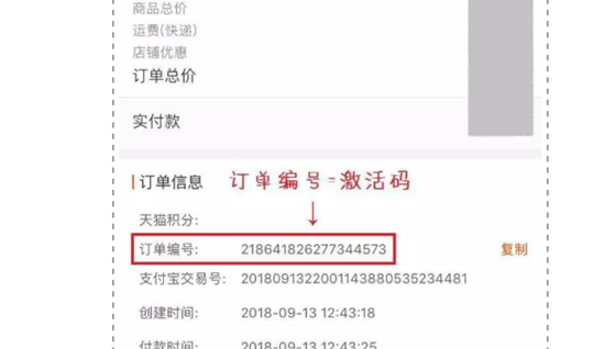 觉晓教育13