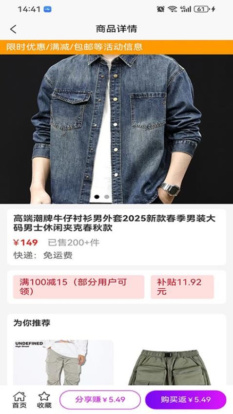 券小圈app图片1