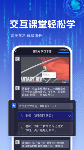 之了学吧图片3