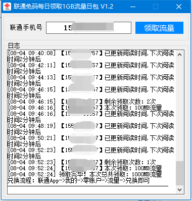 QQ图片20210804100116.png