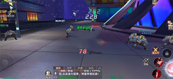 异能都市图片15