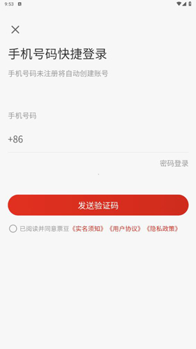 票豆图片4