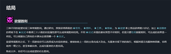 异教徒模拟器8