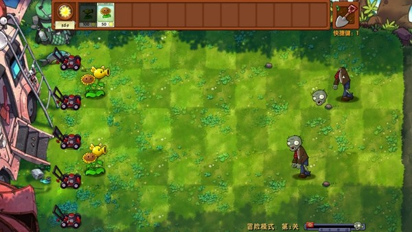 植物大战僵尸融合版mod直装辅助版图片