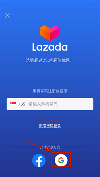 Lazada拉杂达图片9