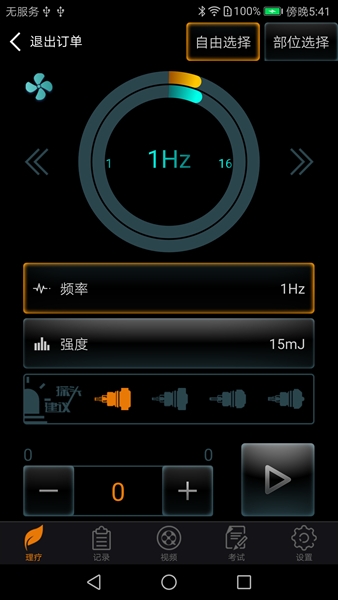 DJMShare图片2