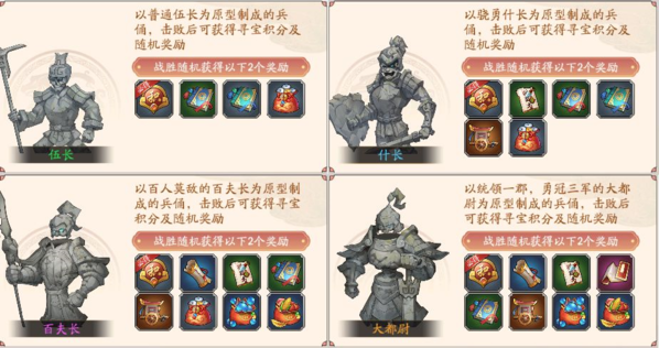 我是大东家正版图片4