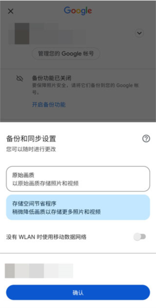 Google相册APP图片10