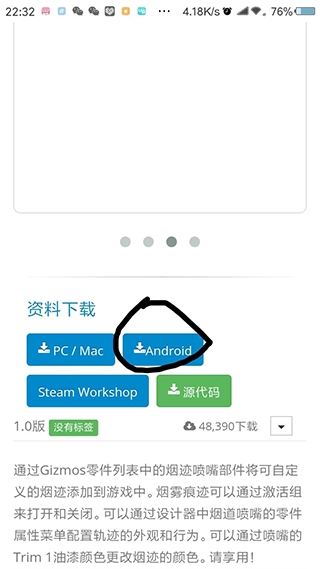 简单飞行游戏图片