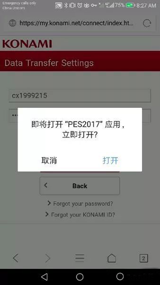 efootball2023手游国际服图片15