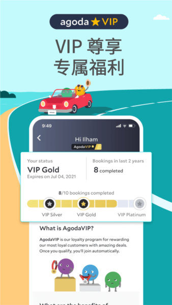 安可达6