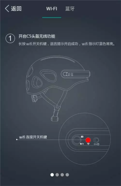 爱尔威app图片10