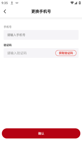 爱华团长6