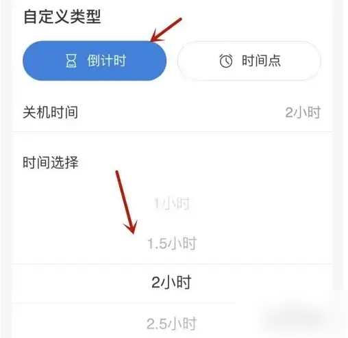 海尔智家APP图片7