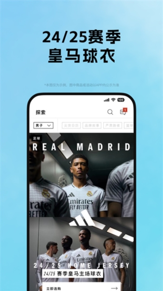 adidas图片4