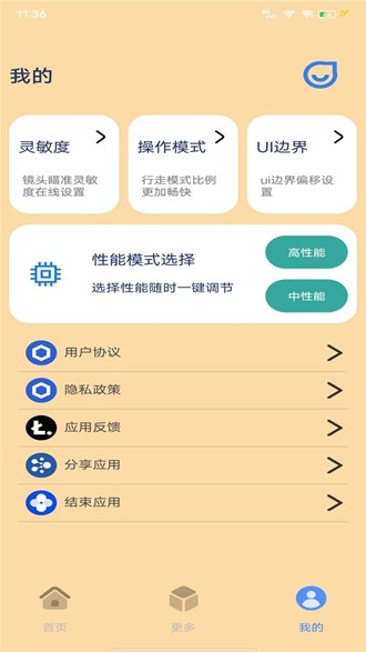 帧率猫3