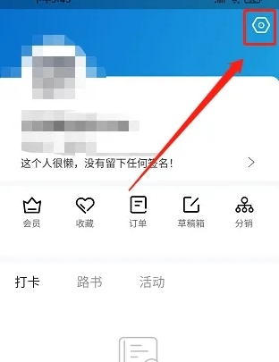 阿哈路书app图片9