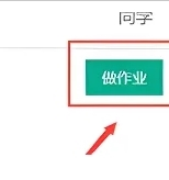 智慧职教+图片13
