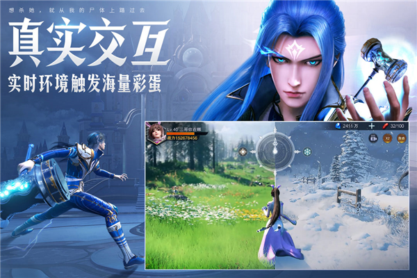 斗罗大陆魂师对决1