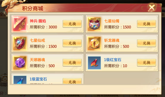 青云诀29