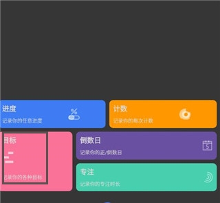 点滴进度8