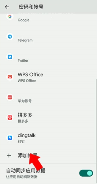 荣耀基础服务登录荣耀账号教程图片2